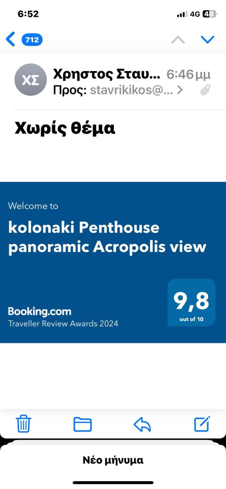 Kolonaki Penthouse Panoramic Acropolis View Apartment Athens Ngoại thất bức ảnh